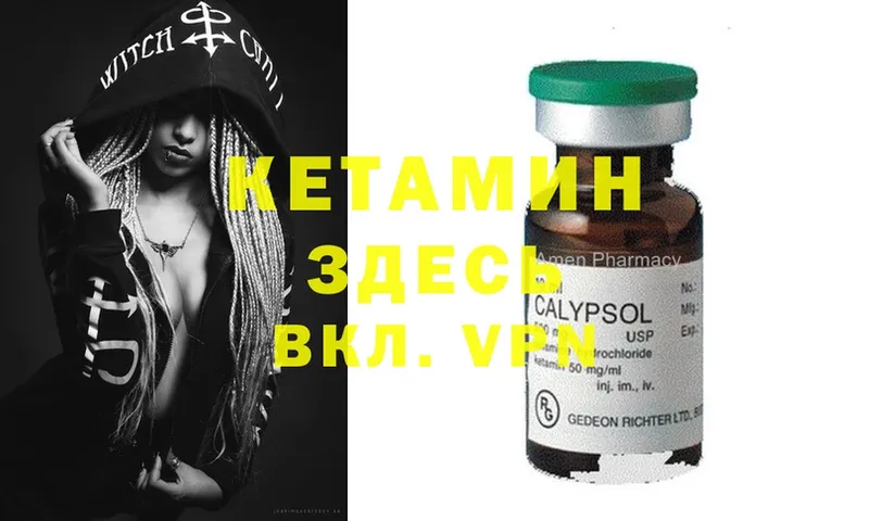 цены наркотик  Нерчинск  КЕТАМИН ketamine 