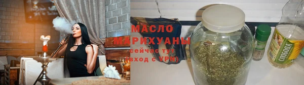 марки nbome Богородицк