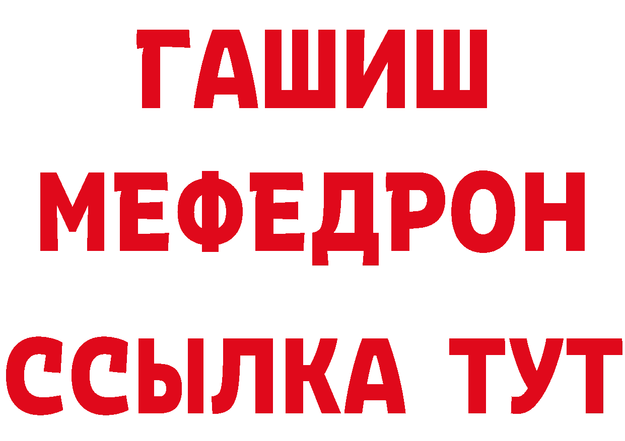 ГАШ Изолятор зеркало площадка hydra Нерчинск